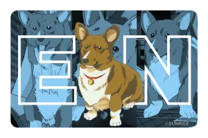 Big Ein