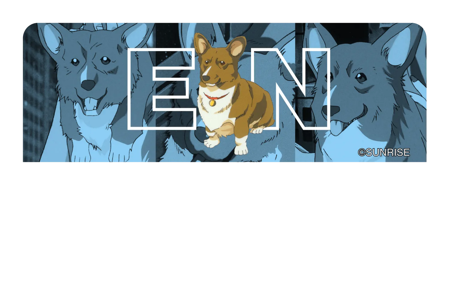 Big Ein
