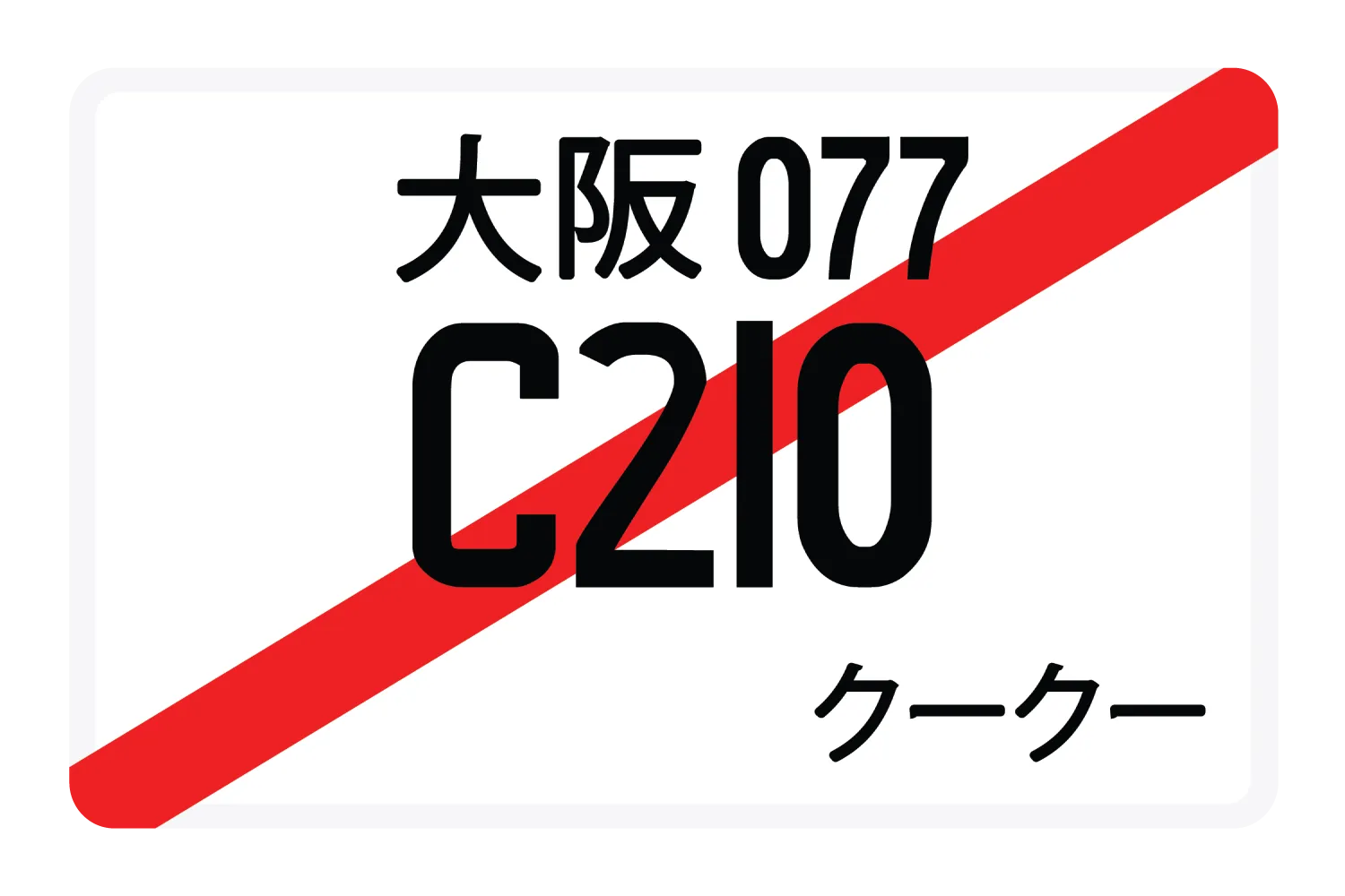 C210