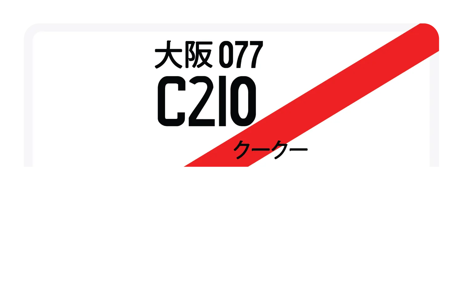 C210