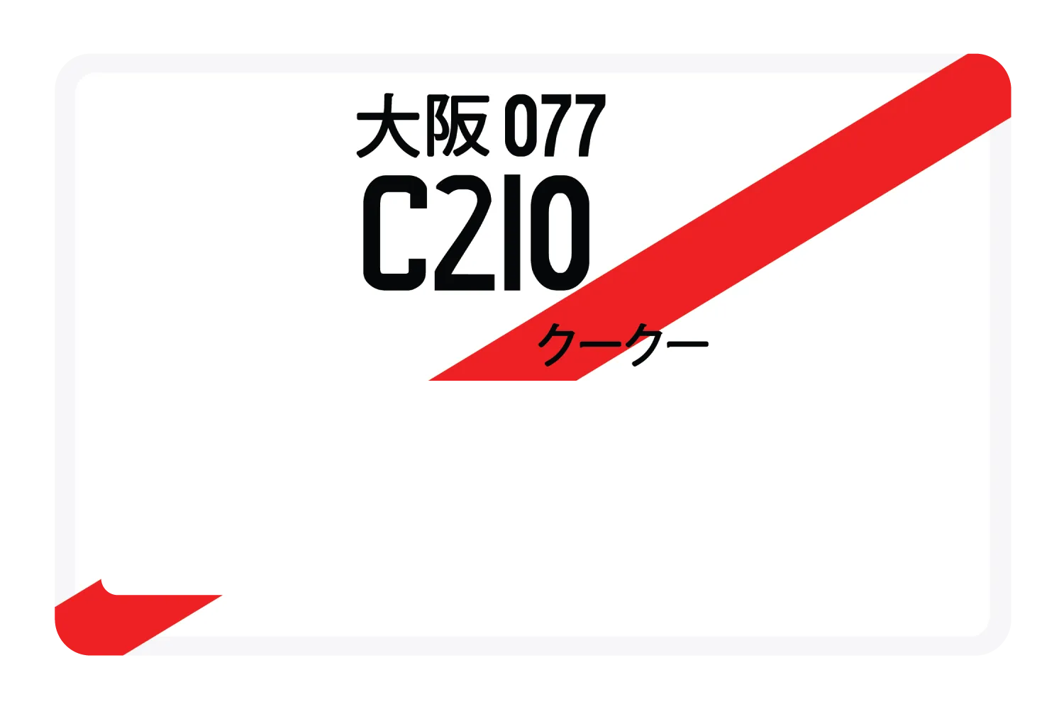 C210