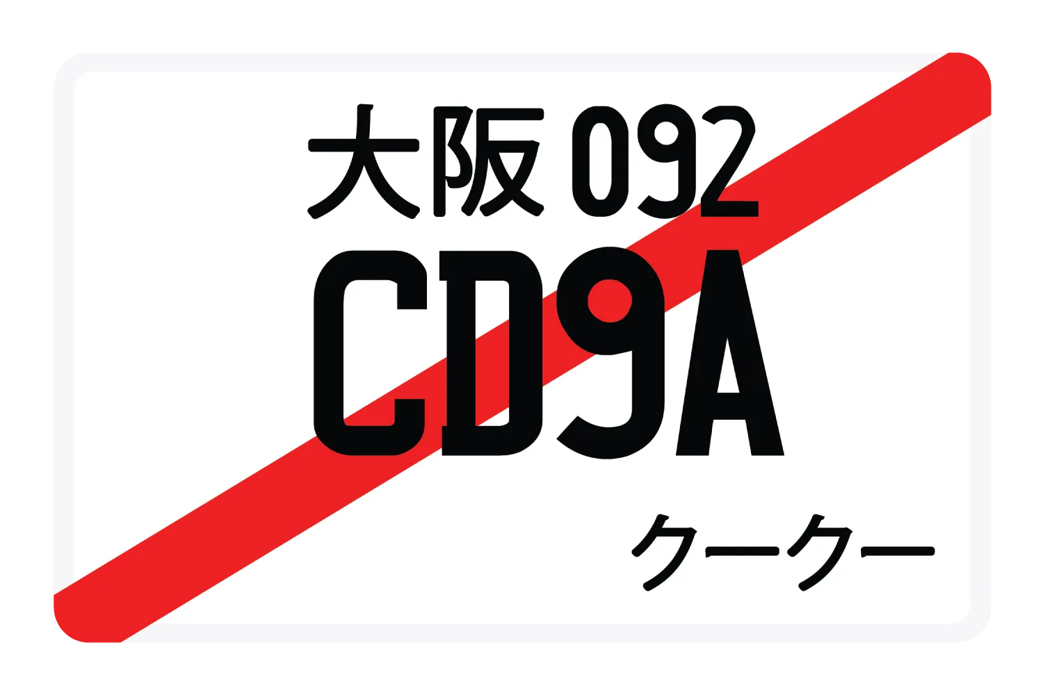 CD9A092